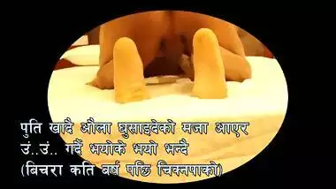 Friends Wife Fucking Nepali Wife Fuck In Hotel Nepali Dirty Talk